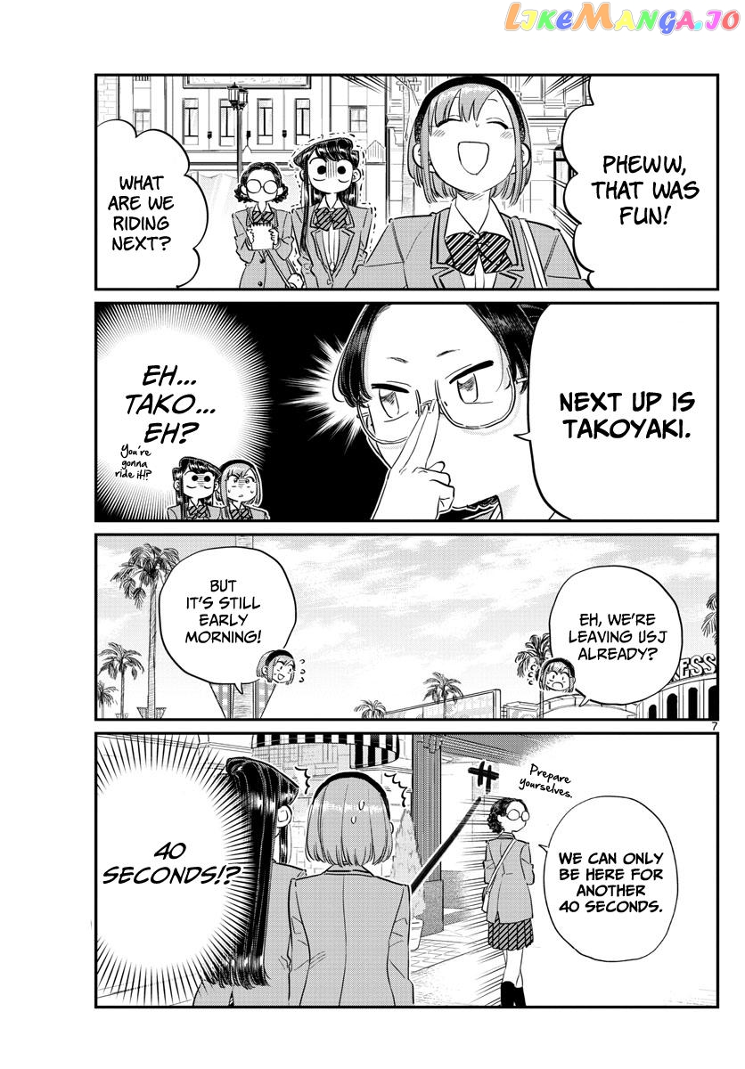 Komi Can